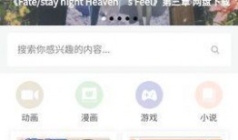 最新日漫爆料网站大全免费观看,揭秘免费观看的日漫爆料网站大全
