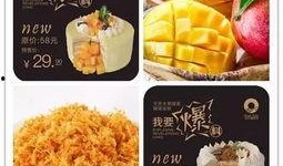 蛋糕店最新爆料,蛋糕店最新爆款蛋糕背后的秘密