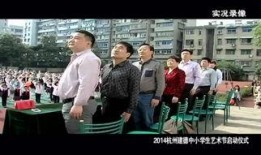 杭州小学生爆料视频播放,杭州小学生爆料视频引发热议