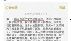 石家庄初中爆料事件最新,校园事件引发社会关注，真相究竟如何？